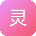 灵羽助手
