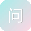问小智AIGC