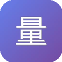 量子办公