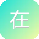 在线扒站