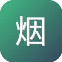烟 海