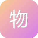 物理猫