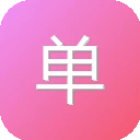 单词森林