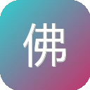佛教导航（efojiao.com）
