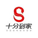 十分到家
