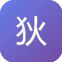 狄硕的网盘小站