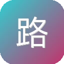 路边社