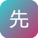 先客吧辅助游戏