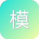 模板吧