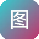 图易瘦