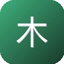 木鸡啦
