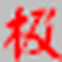 极品下载论坛