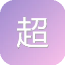 超办AI