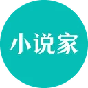 AI小说家