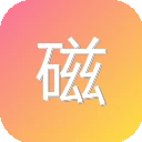 磁力地球