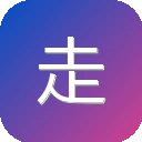 走磁力