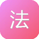 法唠AI