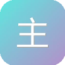 主机交易集市