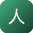 人物志