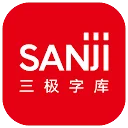 三极字库