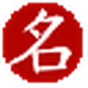 不会笑青年