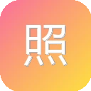 照片处理网