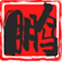 鹏欣资源