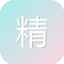 精品资源导航