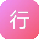 行空设计