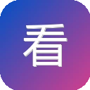 看个球直播