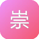 崇胜统计