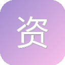 资源喵网