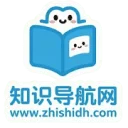 知识导航