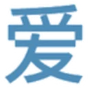 爱推图