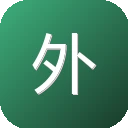外卖工具箱