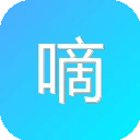 嘀嗒出行