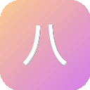 八爪鱼遥控