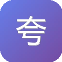 夸克网盘站