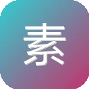 素白白影视