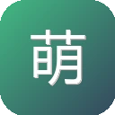 萌趣资源坊