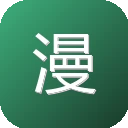 漫画160