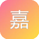 嘉兴市应急管理局