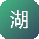 湖北交投电子采购平台