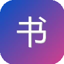 书行万里 – PDF电子书下载站