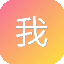我爱3D 3D打印模型分享社区