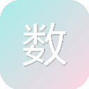 数字生活指南（效率手册） – 让工作学习生活更高效！