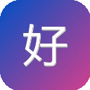 好剧屋-免费电视剧、电影在线手机观看