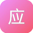 应用市场