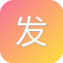 发烧友