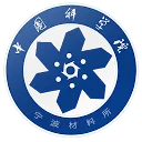 首页 – 中国科学院宁波材料技术与工程研究所